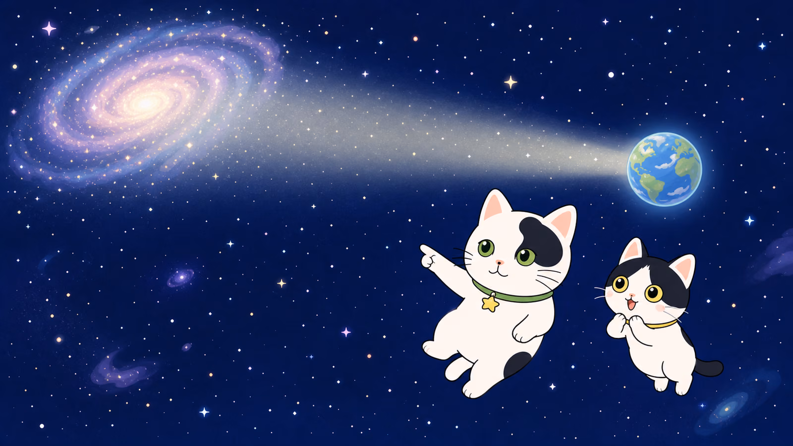 宇宙の外側って、あるの?(ねこ換算)